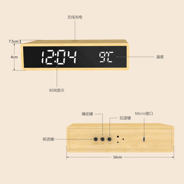Smart LED Bamboo Wood Wireless Charging Alarm Clock - Image 6